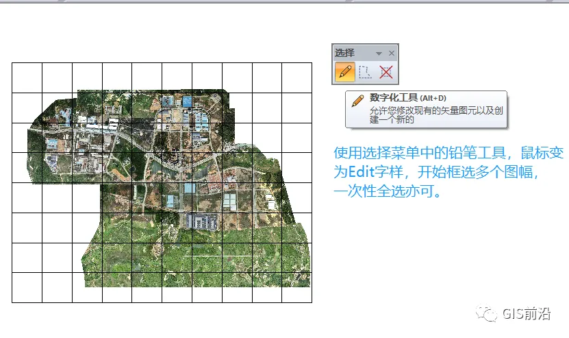 按图幅号批量裁剪和命名影像操作流程_java_21